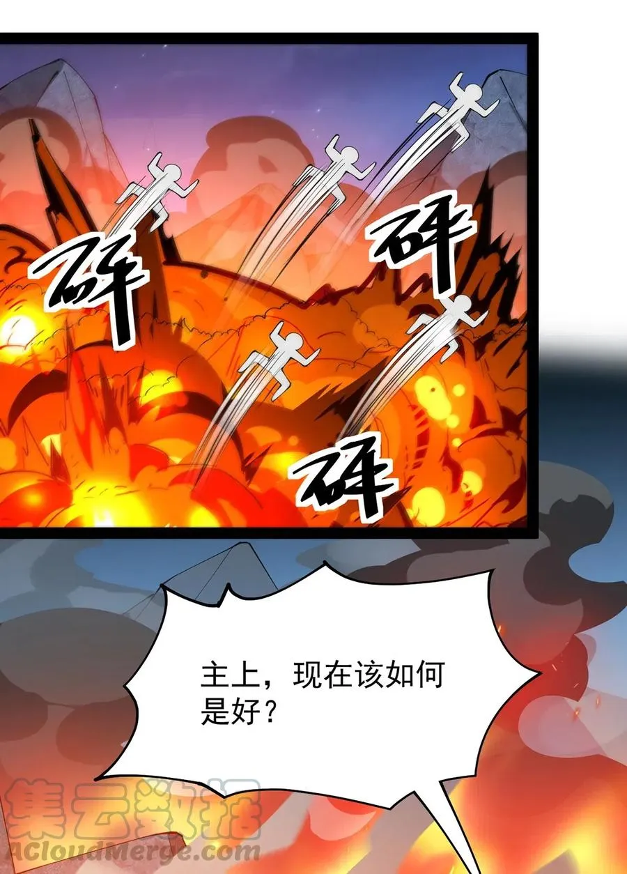 073 左右横跳就是你吗？ 第29页