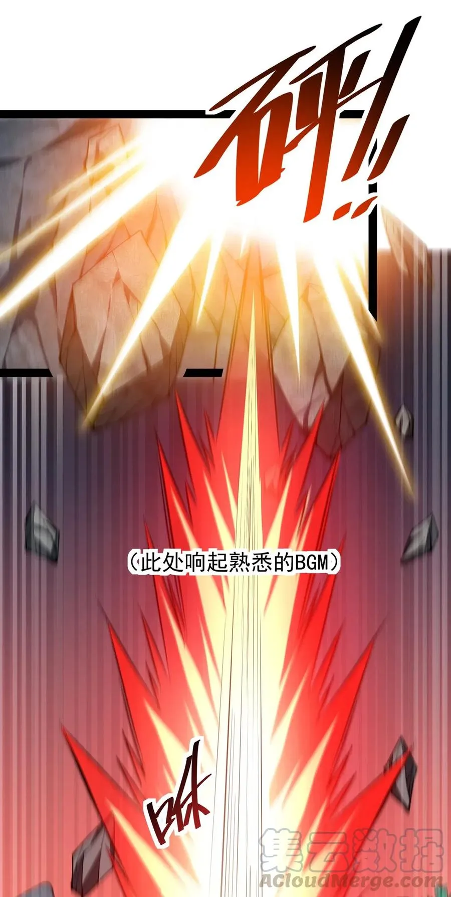 073 左右横跳就是你吗？ 第33页