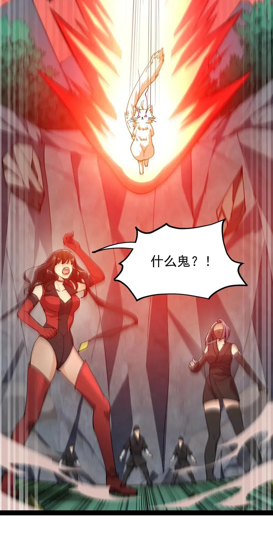 073 左右横跳就是你吗？ 第34页