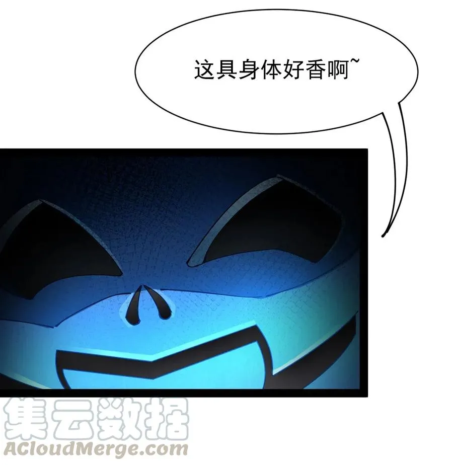 077 该死！为什么你的这么大！ 第7页