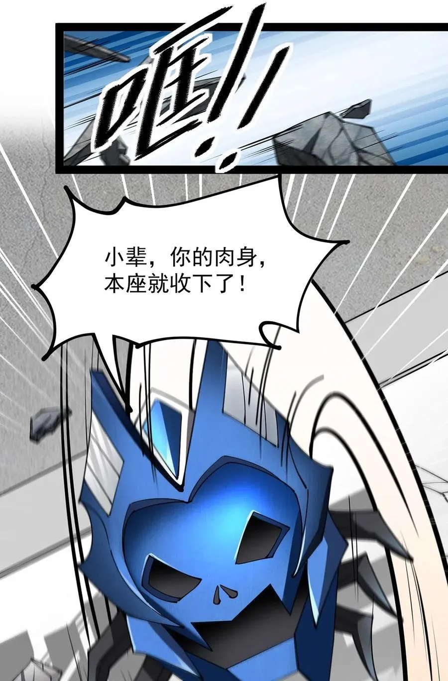077 该死！为什么你的这么大！ 第8页