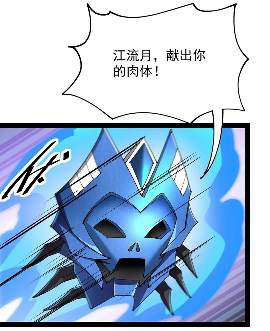 077 该死！为什么你的这么大！ 第14页