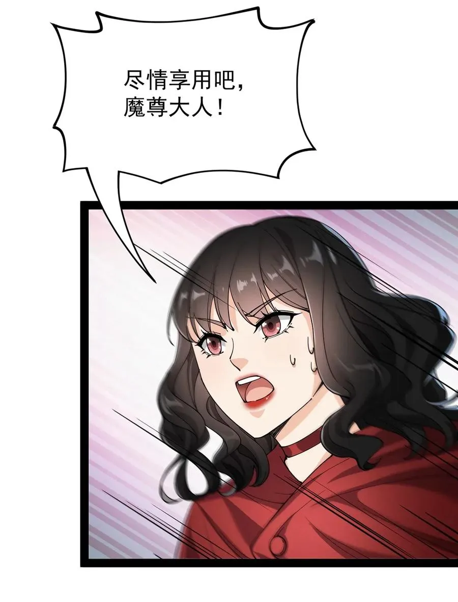 077 该死！为什么你的这么大！ 第15页