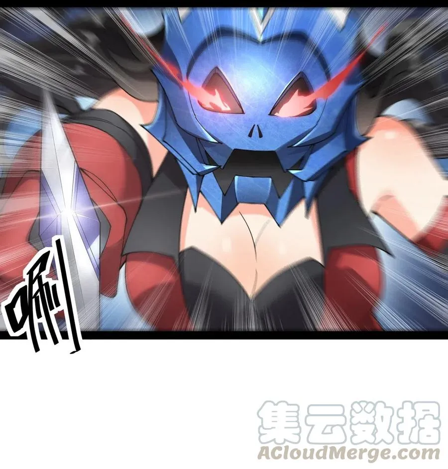 077 该死！为什么你的这么大！ 第25页