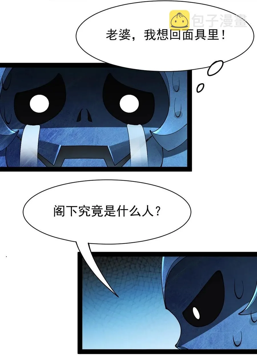 077 该死！为什么你的这么大！ 第39页