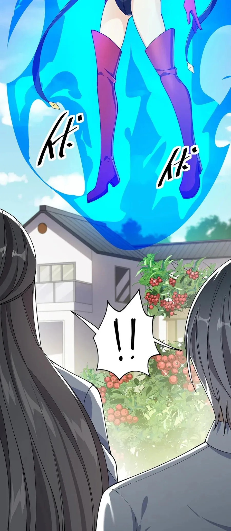 078 丢雷前辈，这是我们共同创造的果实吗？ 第24页