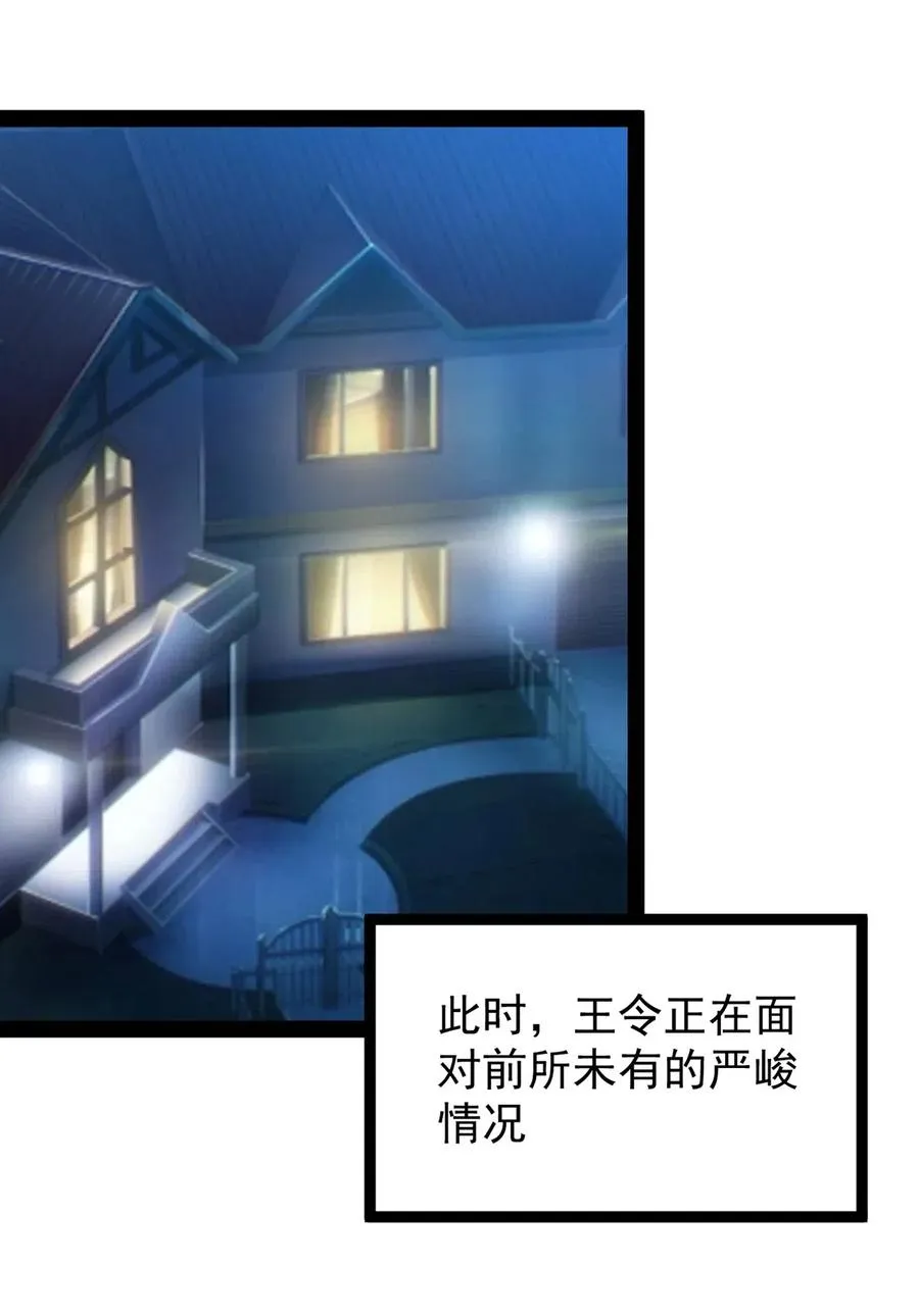 079 打着打着怎么抱上了？？ 第2页