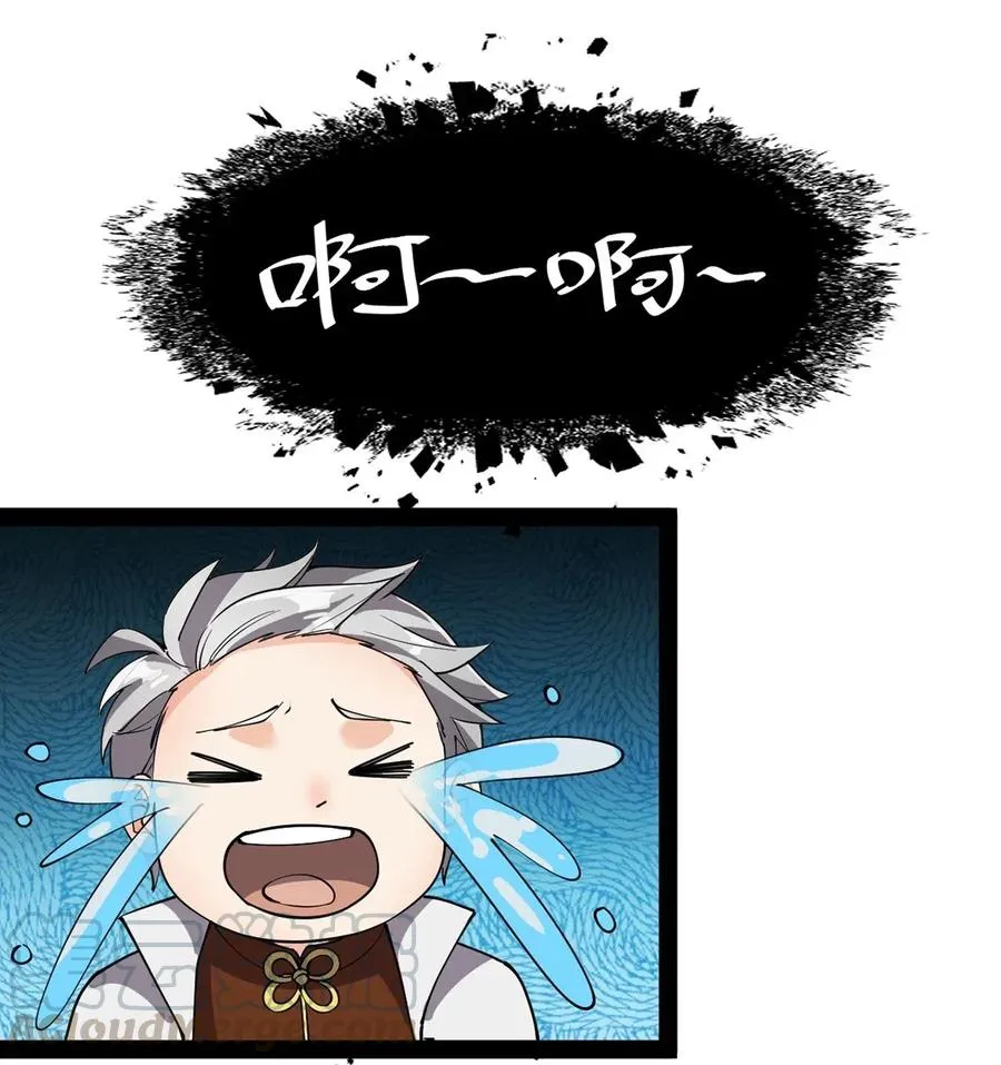 079 打着打着怎么抱上了？？ 第17页