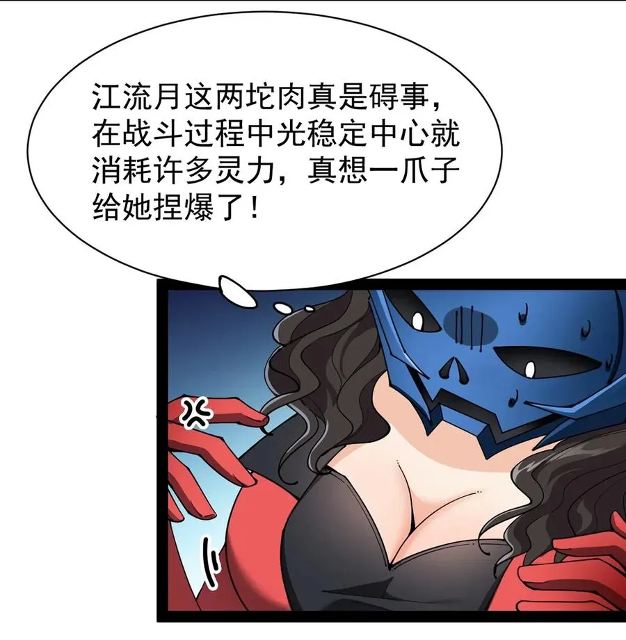 079 打着打着怎么抱上了？？ 第35页