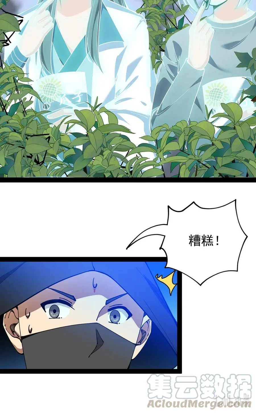 079 打着打着怎么抱上了？？ 第49页