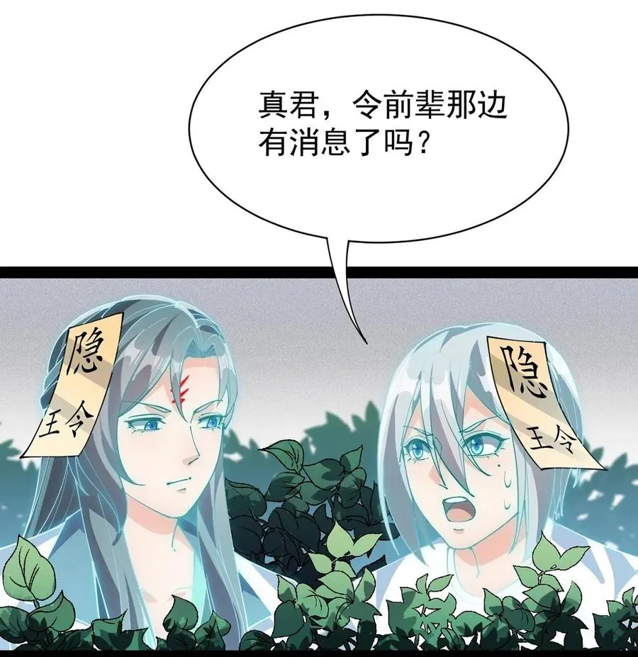080 来人！一起击剑！ 第8页