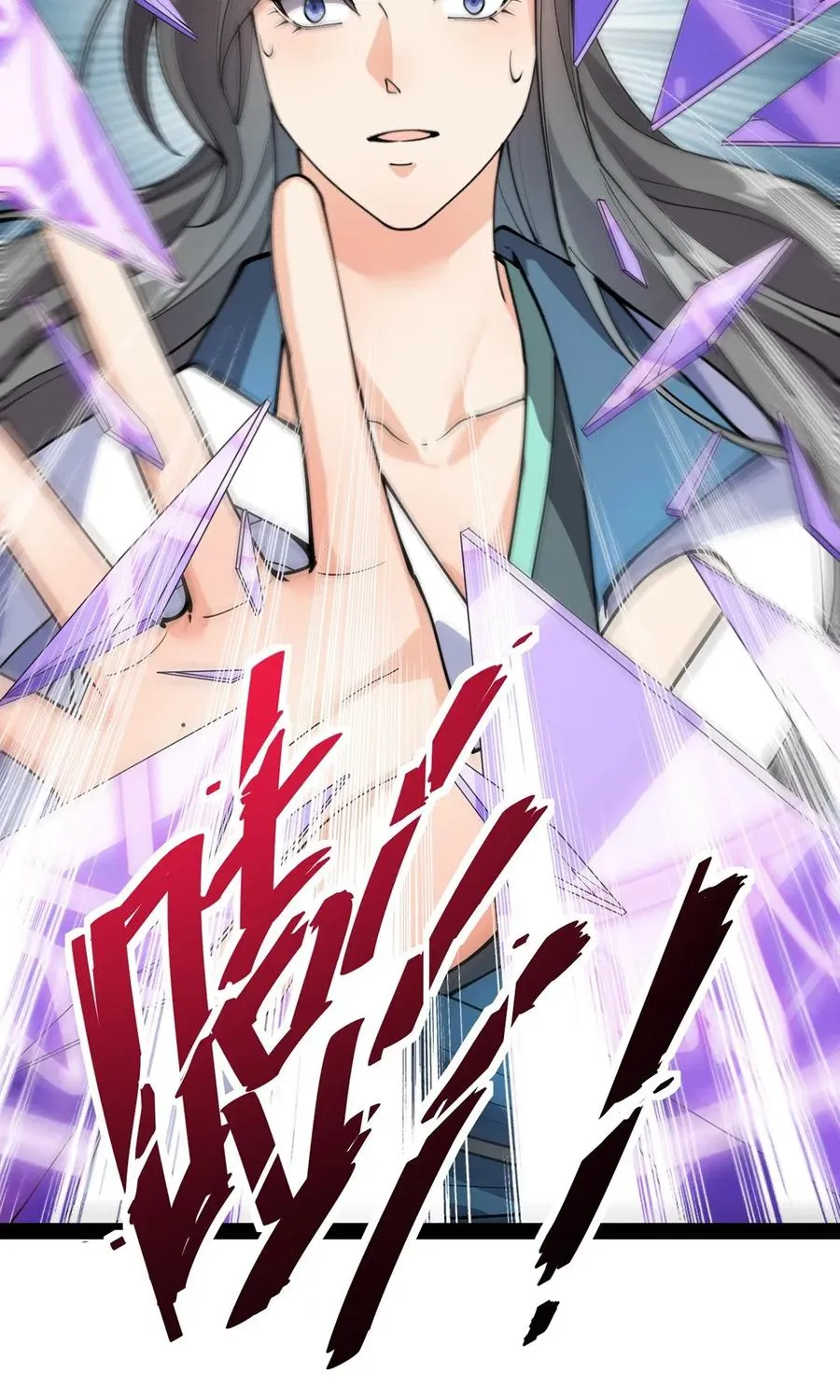 080 来人！一起击剑！ 第19页