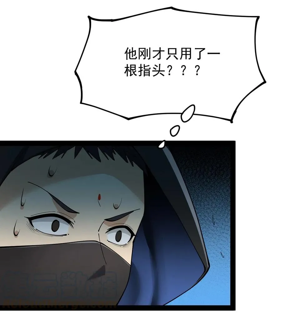 080 来人！一起击剑！ 第29页