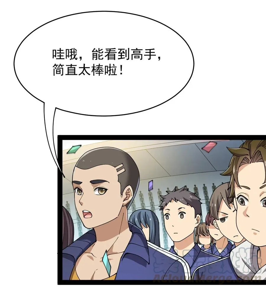 082 洞爷你怎么无处不在_! 第4页