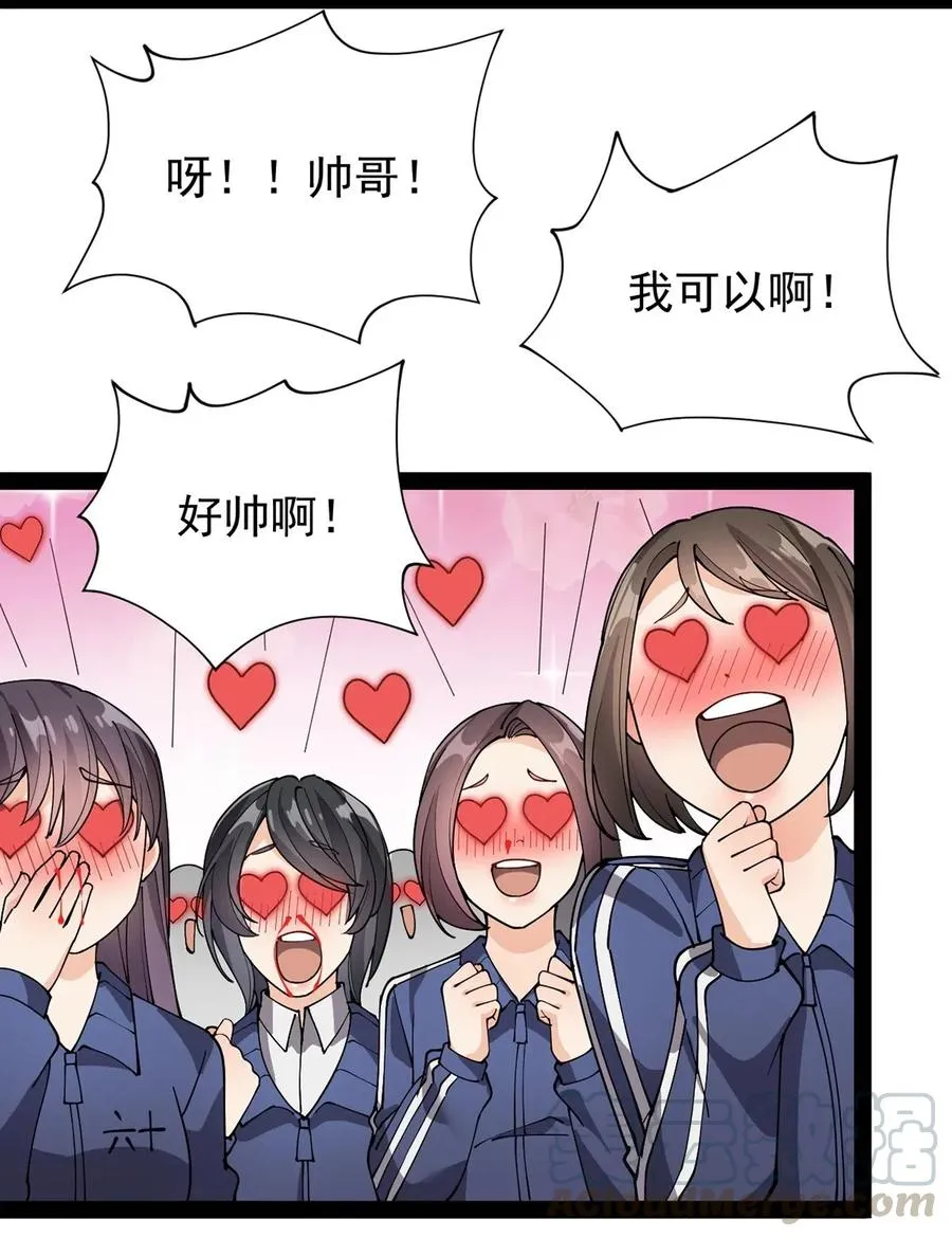 082 洞爷你怎么无处不在_! 第10页