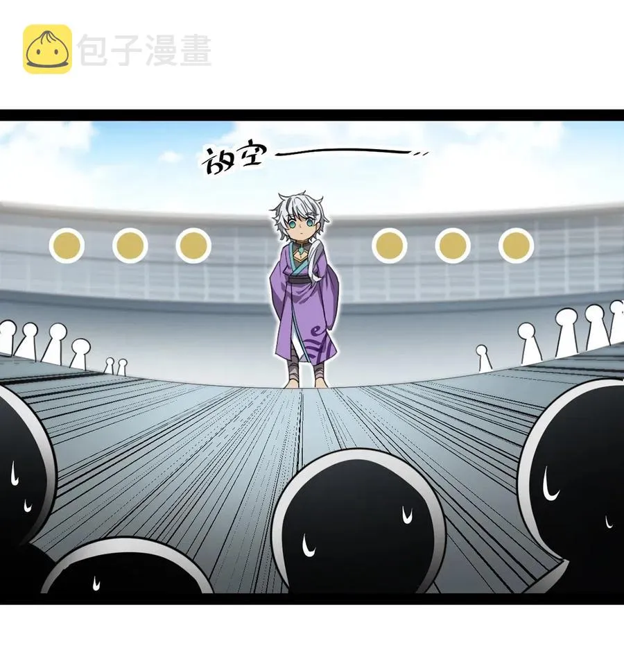 082 洞爷你怎么无处不在_! 第12页