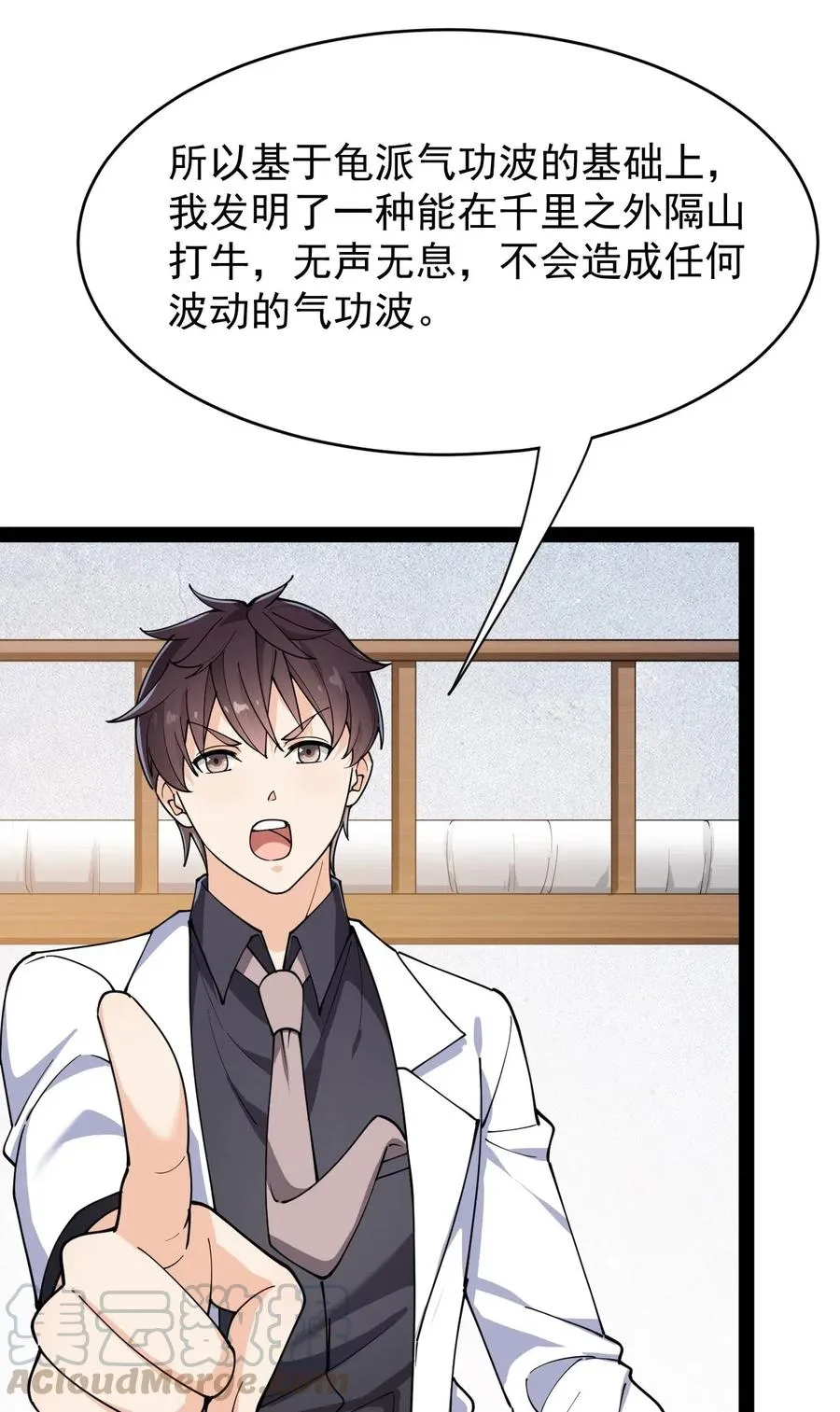 083 大吉大利！今晚吃？？？ 第7页