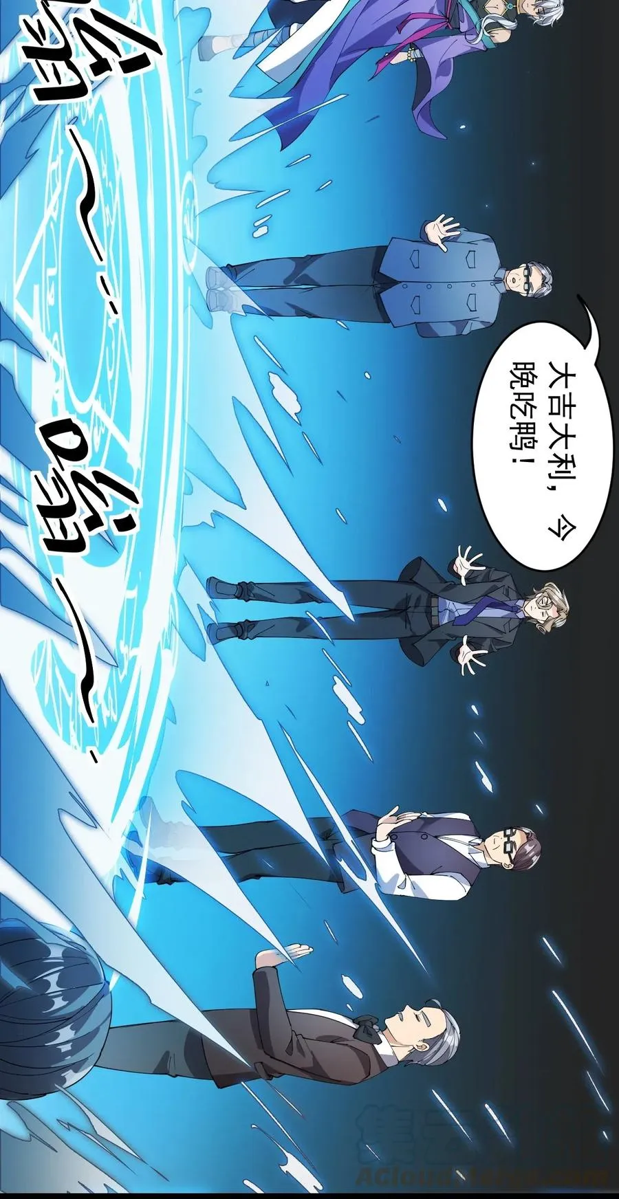083 大吉大利！今晚吃？？？ 第34页