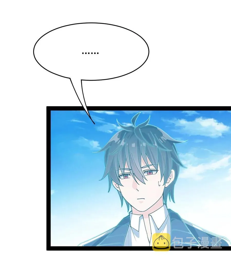 085 装逼就怕被雷劈~！ 第8页