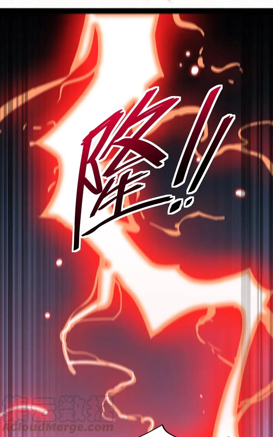 085 装逼就怕被雷劈~！ 第21页
