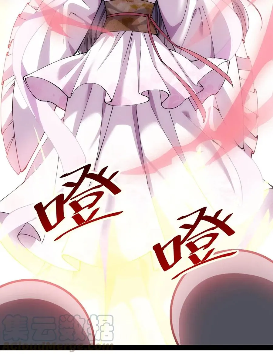 086 仙女姐姐，我想要的是…… 第10页