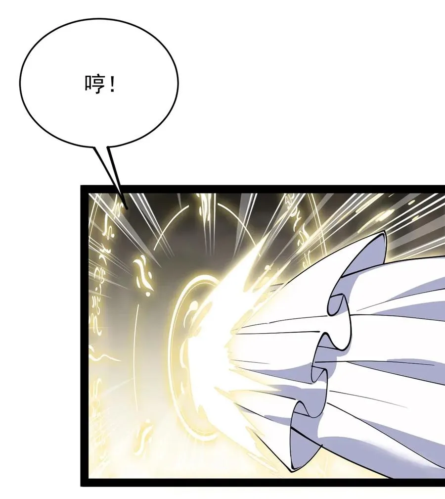 086 仙女姐姐，我想要的是…… 第21页