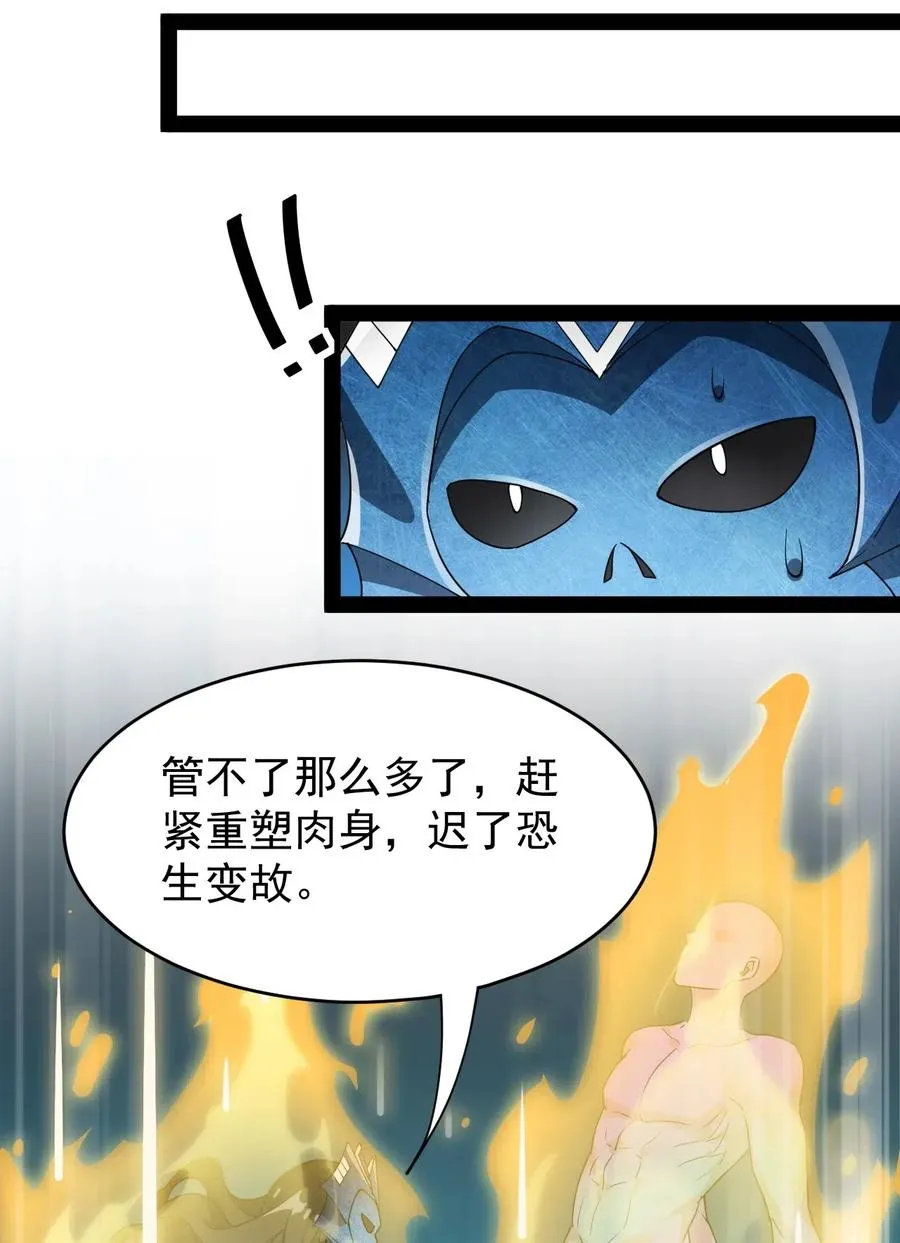 088 小伙子不要总想搞个大新闻 第10页