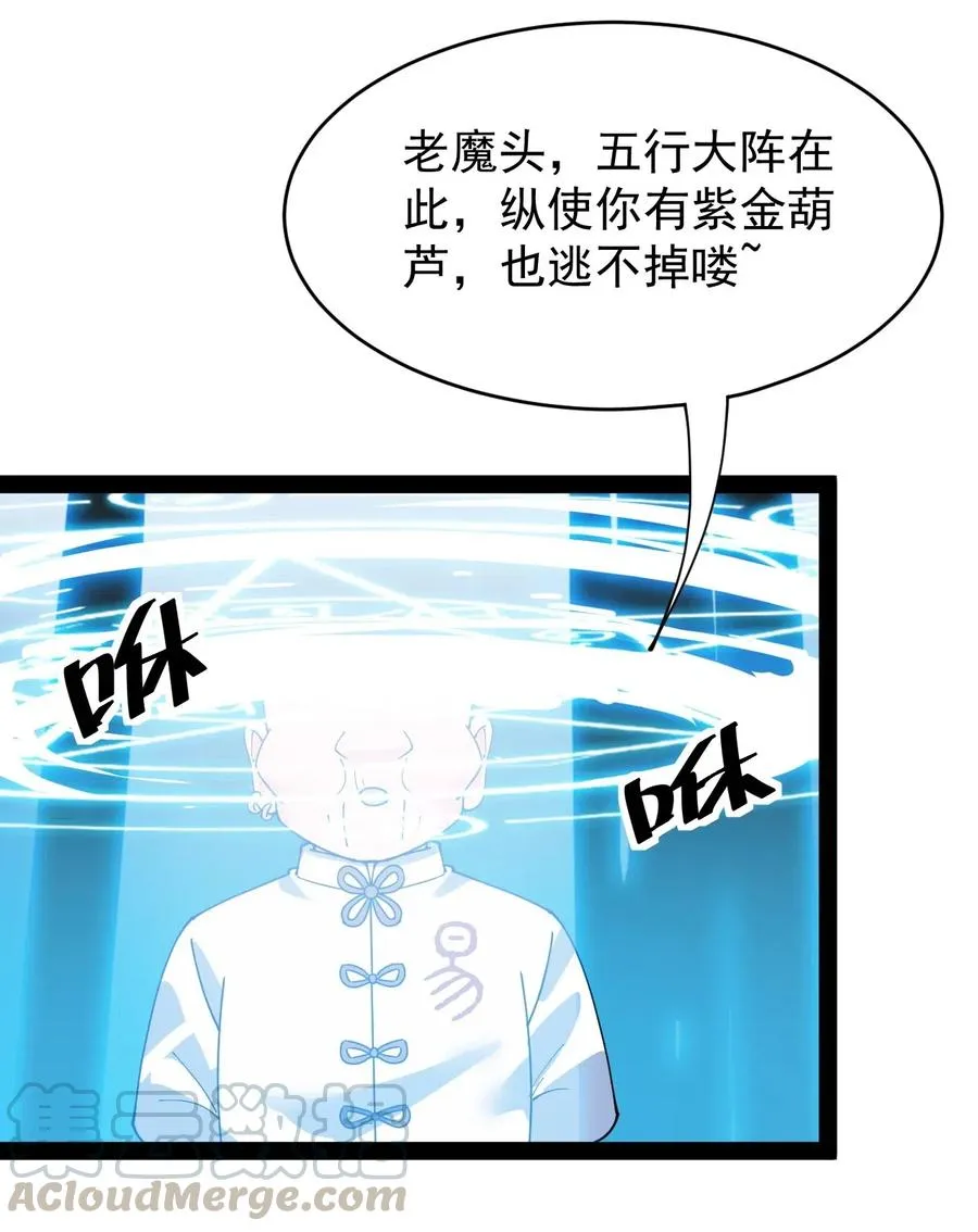 088 小伙子不要总想搞个大新闻 第15页