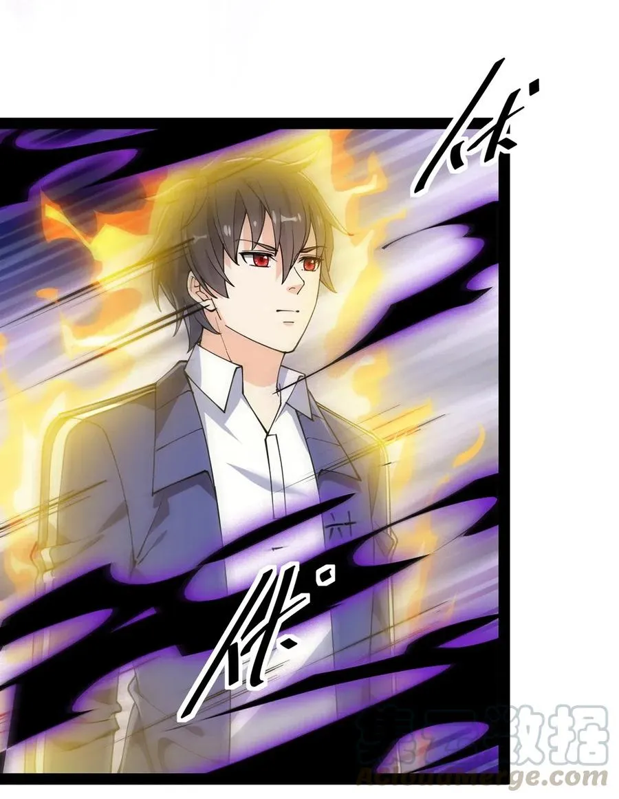 087 令主子，看在我蛤蛤的面子上！放过它吧！ 第4页