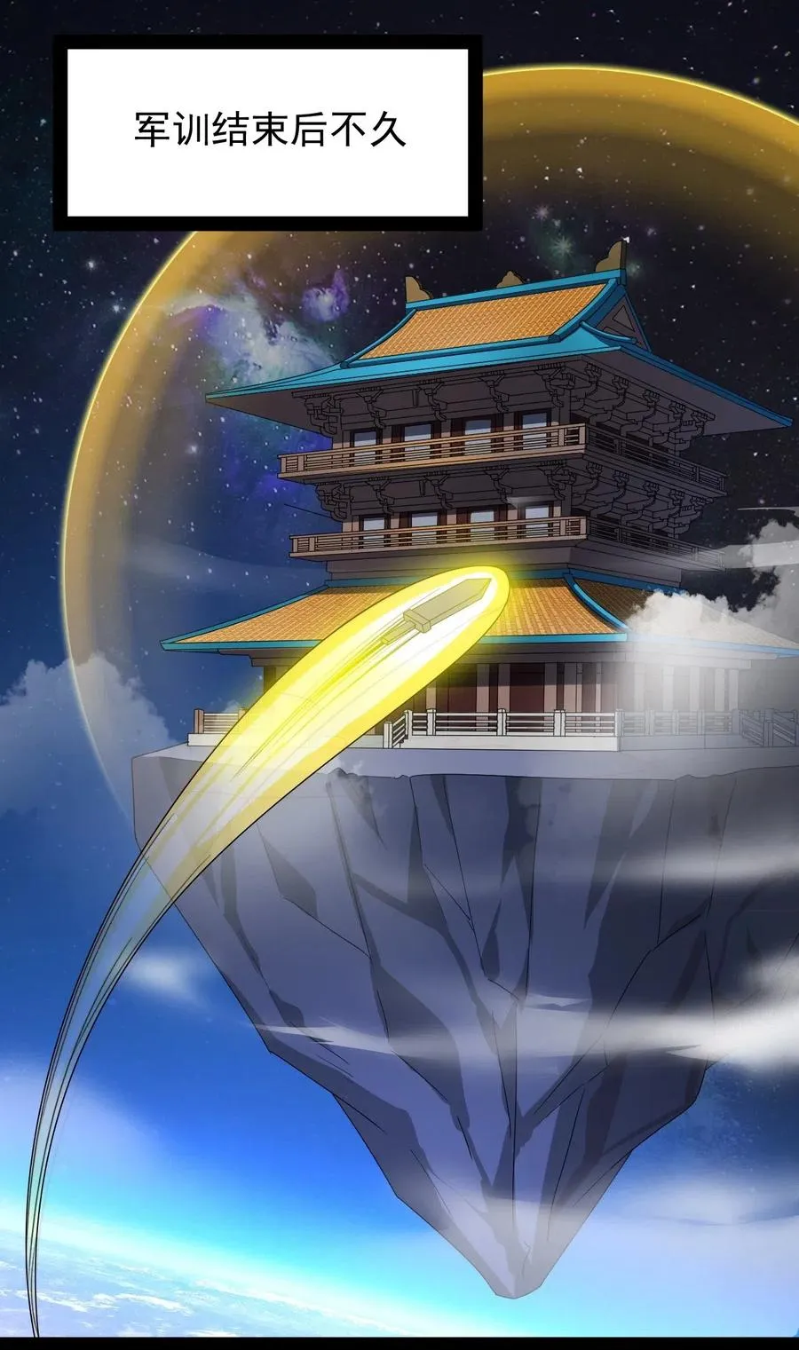 090 兜兜转转，这就是命…… 第2页