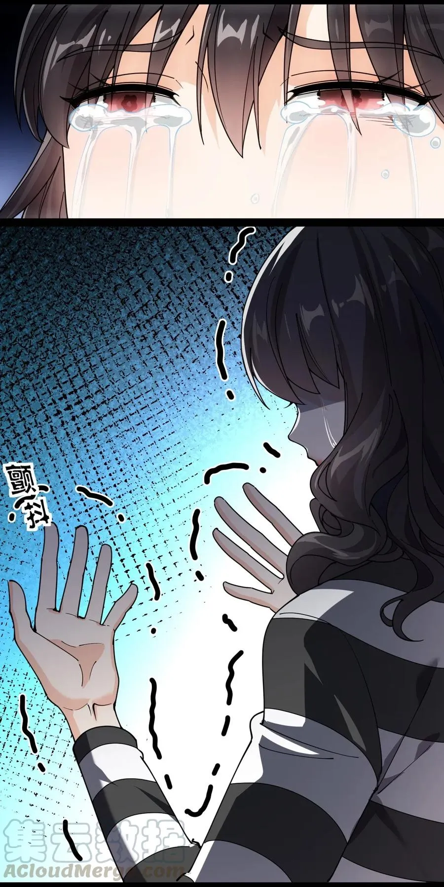 090 兜兜转转，这就是命…… 第23页