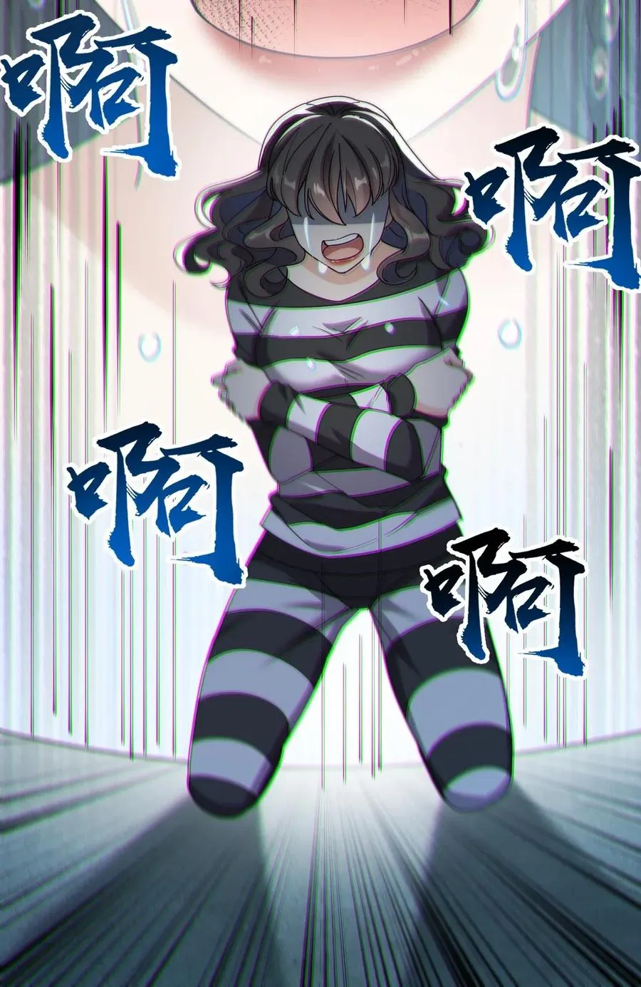 090 兜兜转转，这就是命…… 第28页