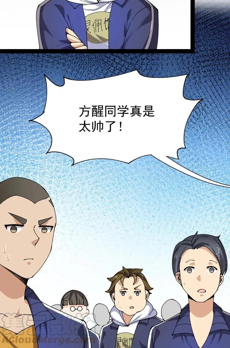 090 兜兜转转，这就是命…… 第35页