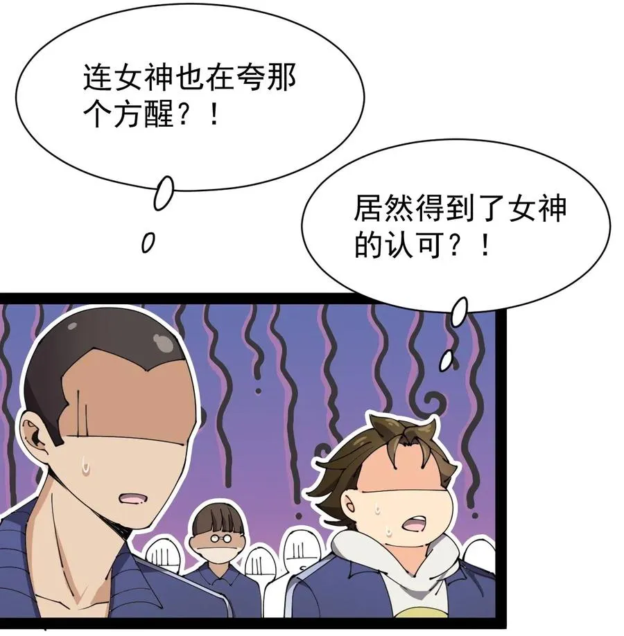 090 兜兜转转，这就是命…… 第40页