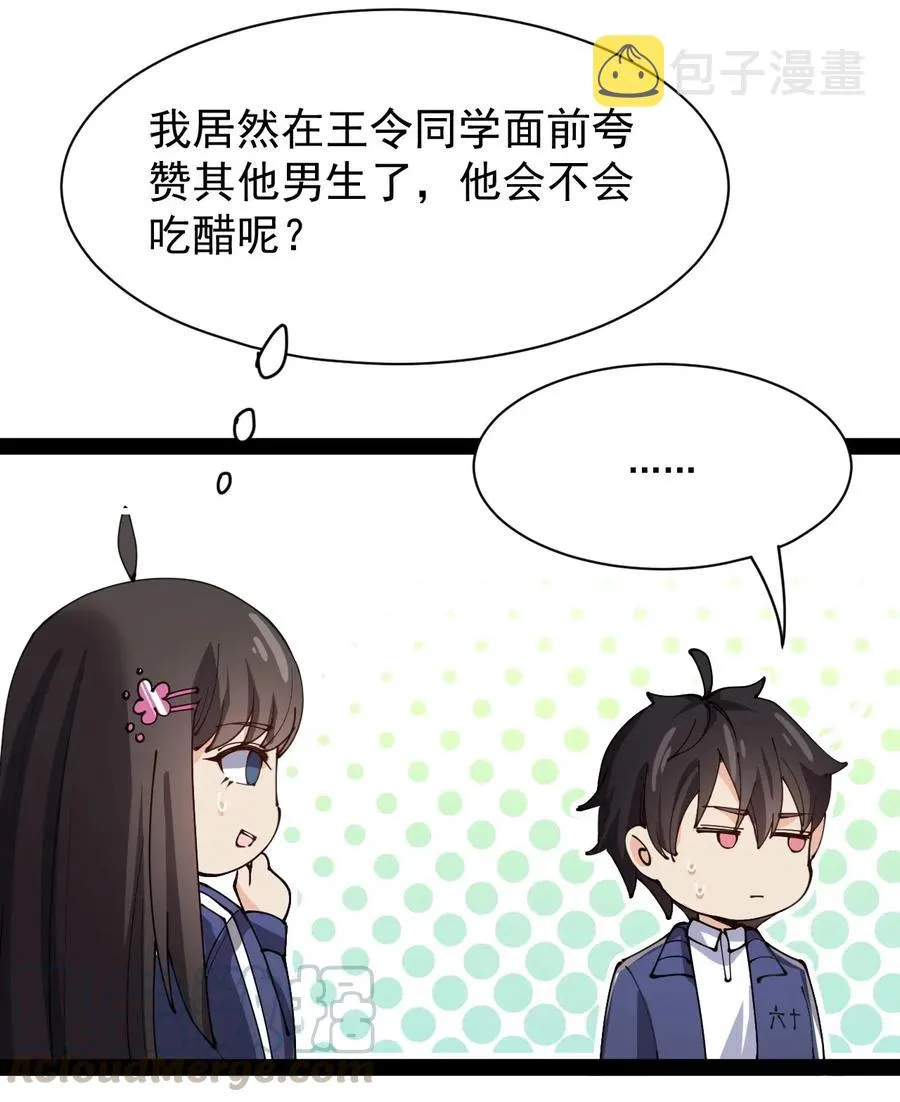 090 兜兜转转，这就是命…… 第41页
