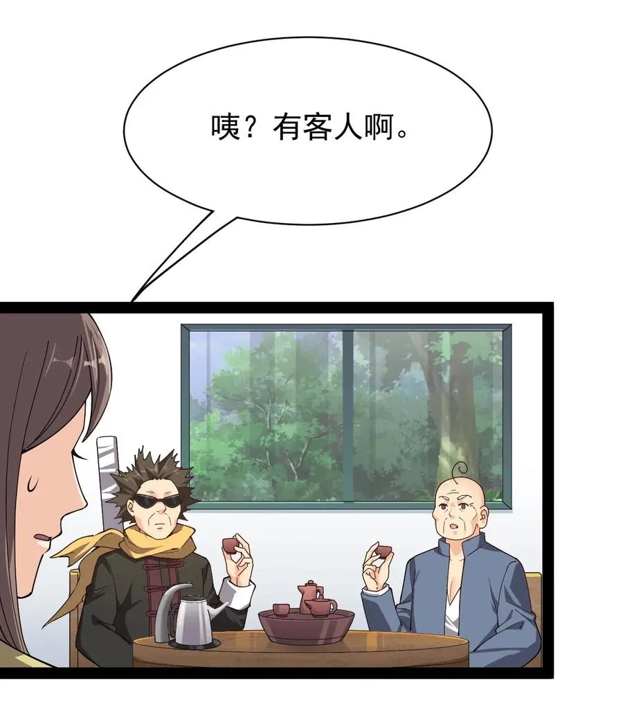 091 满屋的萝莉把我按在地上锤爆 第2页