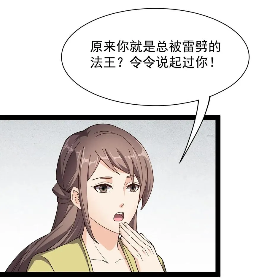 091 满屋的萝莉把我按在地上锤爆 第5页