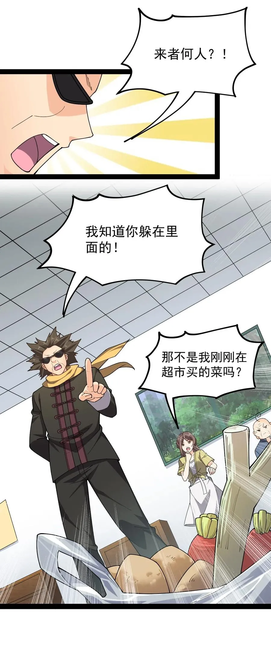 091 满屋的萝莉把我按在地上锤爆 第8页