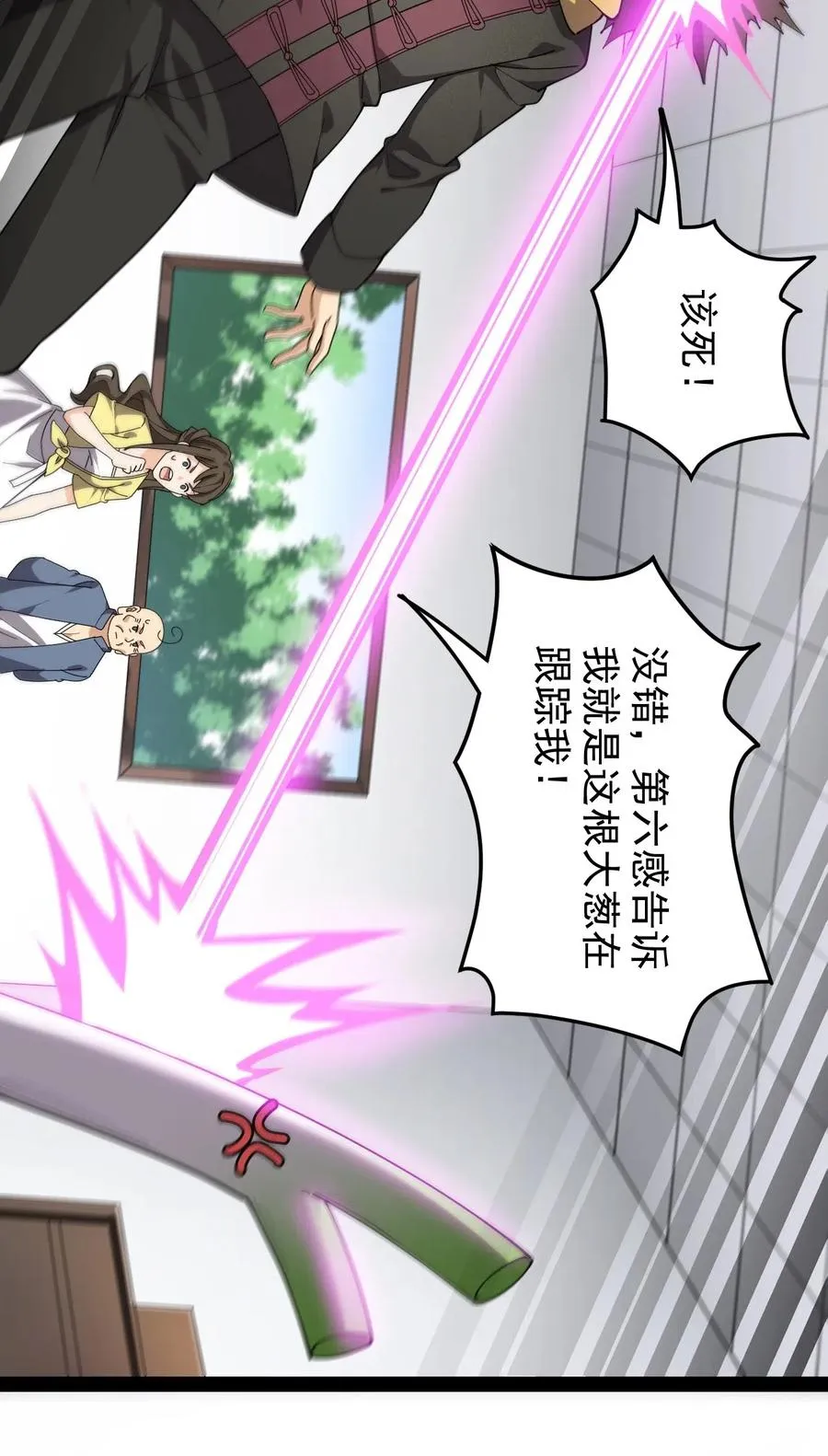 091 满屋的萝莉把我按在地上锤爆 第12页