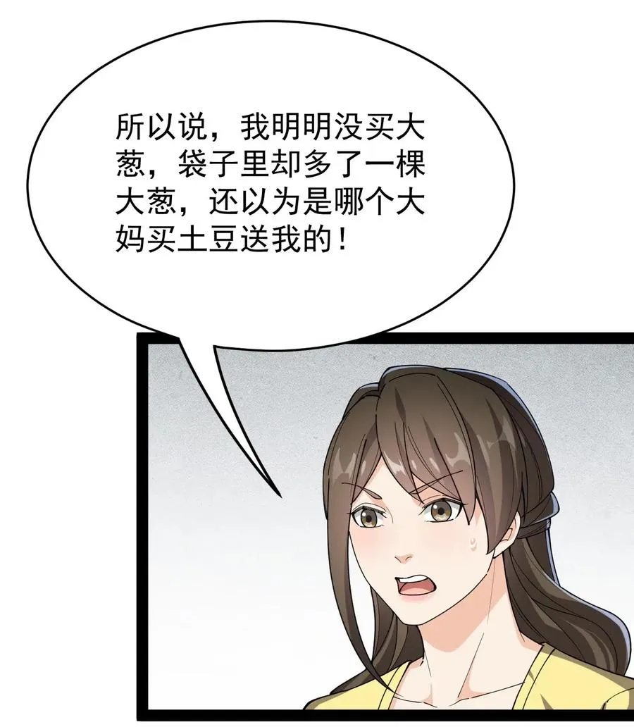 091 满屋的萝莉把我按在地上锤爆 第14页