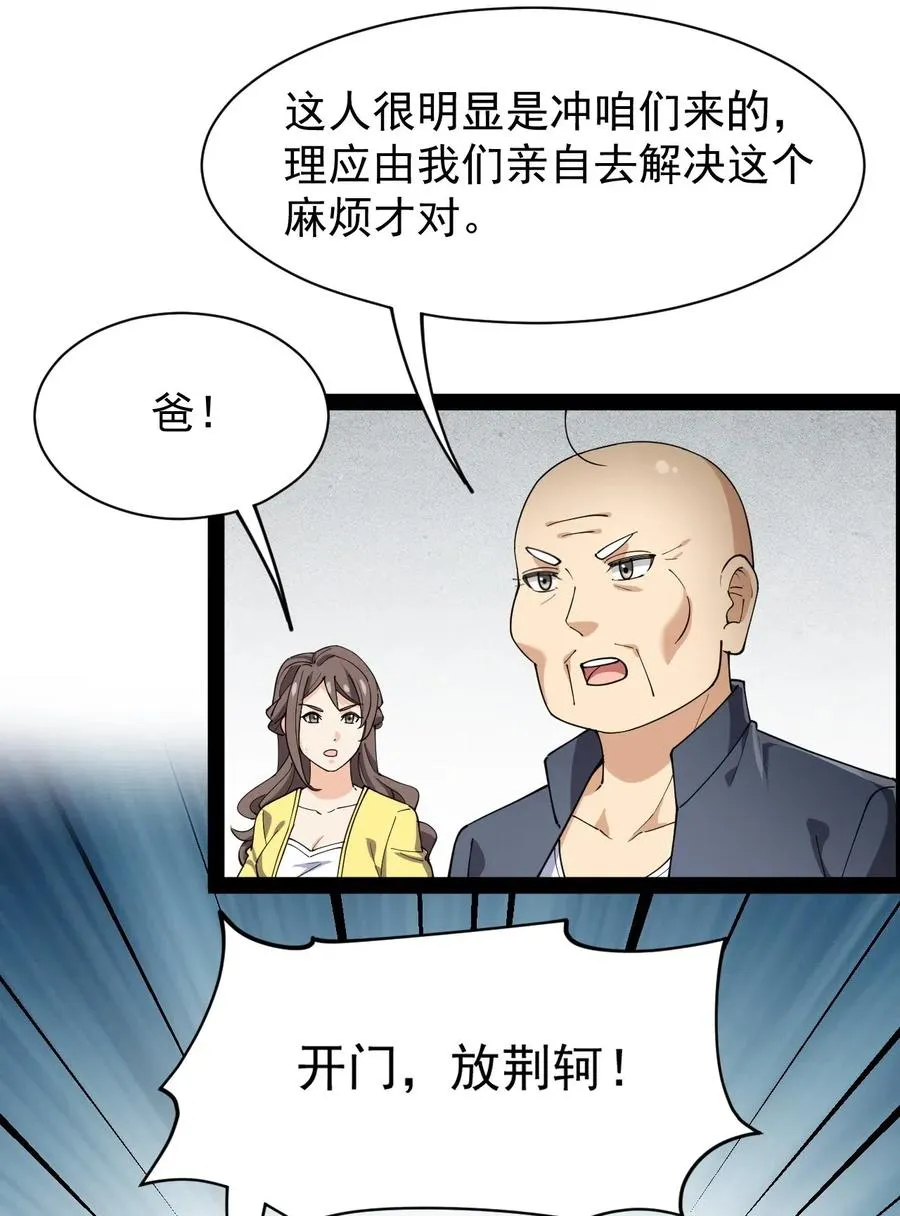 091 满屋的萝莉把我按在地上锤爆 第18页