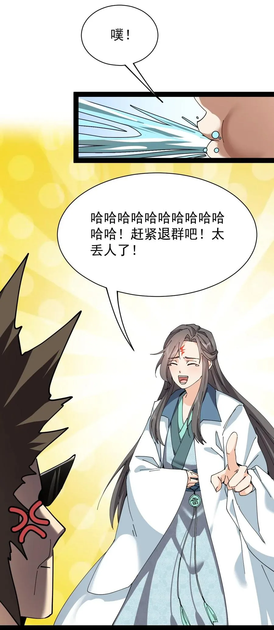 091 满屋的萝莉把我按在地上锤爆 第45页