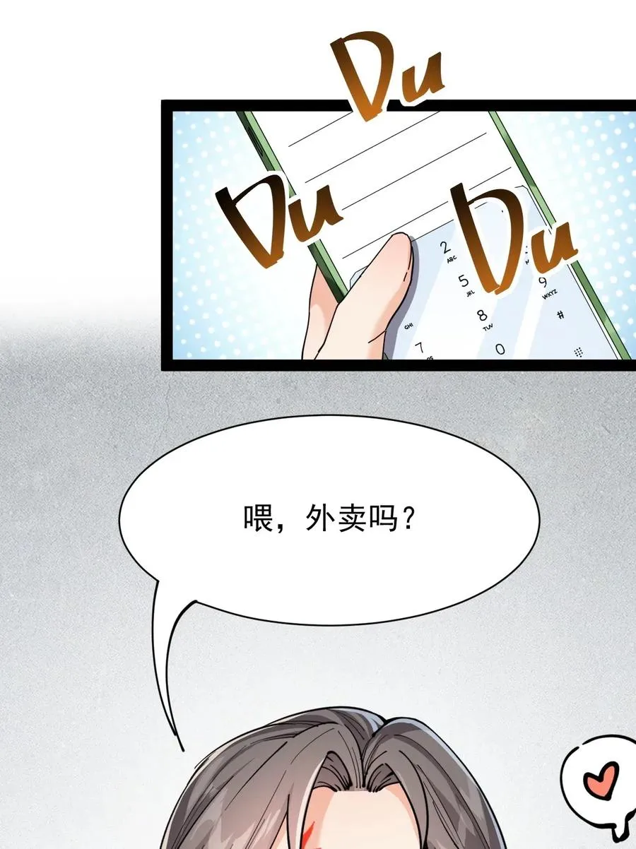 091 满屋的萝莉把我按在地上锤爆 第48页
