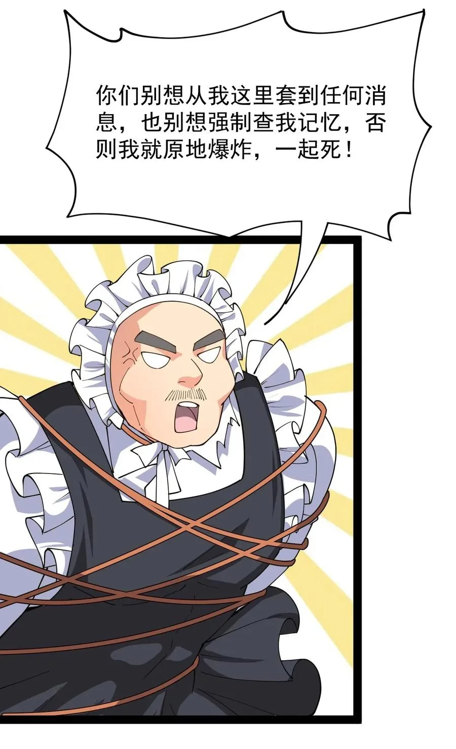 092 一日不练，饥渴难耐？ 第3页