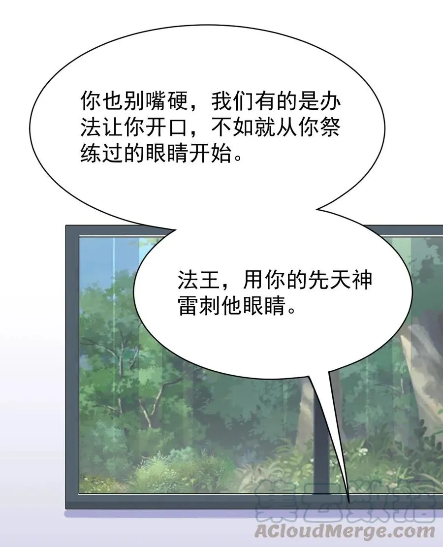 092 一日不练，饥渴难耐？ 第4页