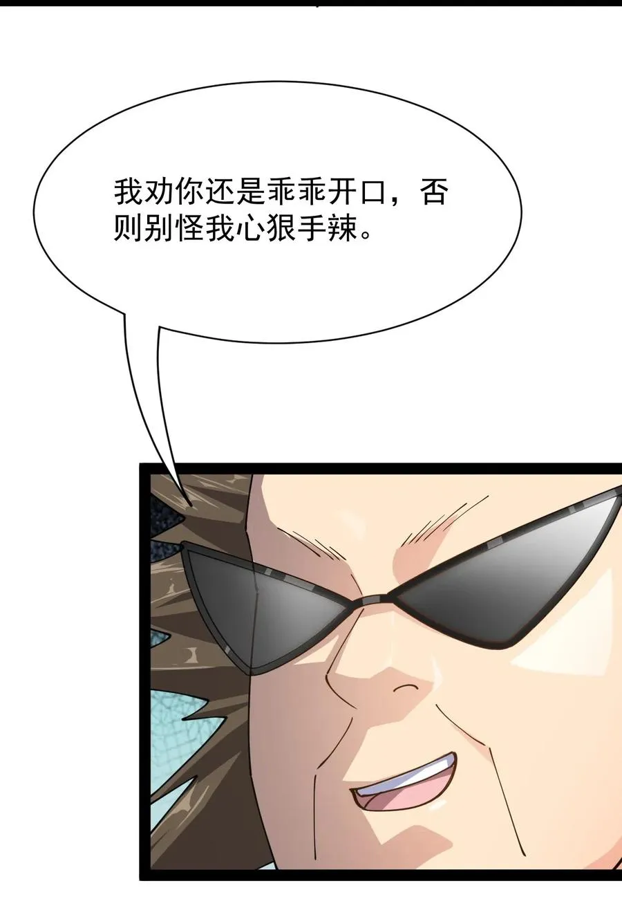 092 一日不练，饥渴难耐？ 第6页