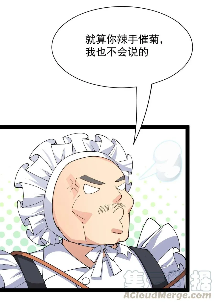 092 一日不练，饥渴难耐？ 第7页