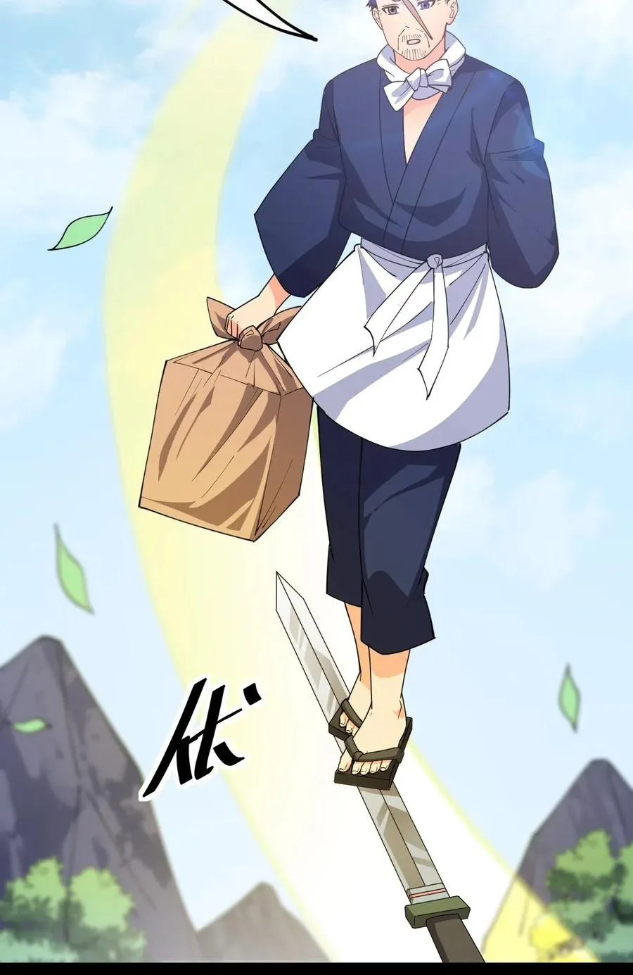 092 一日不练，饥渴难耐？ 第14页