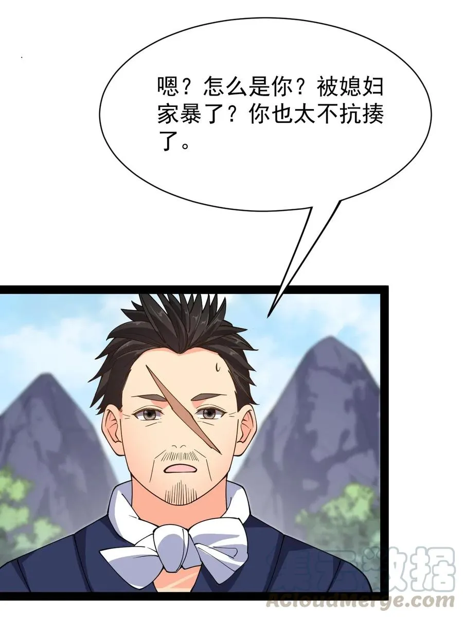 092 一日不练，饥渴难耐？ 第16页