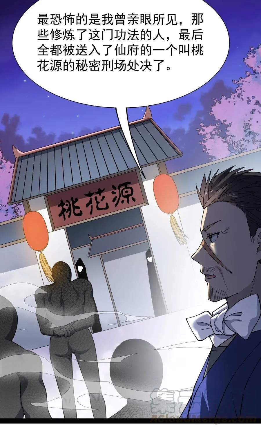 092 一日不练，饥渴难耐？ 第31页